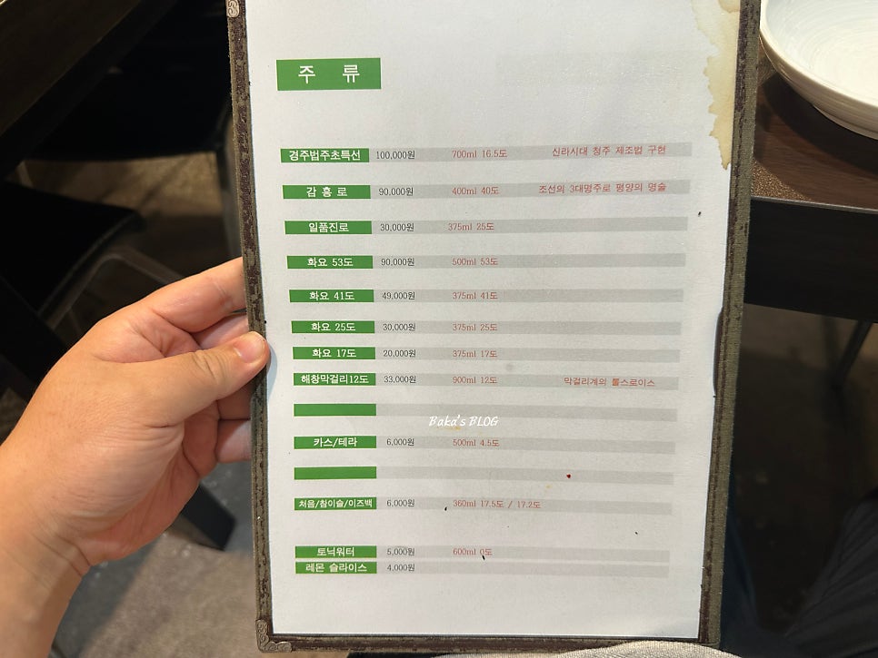 선주후면어만두 사진 6