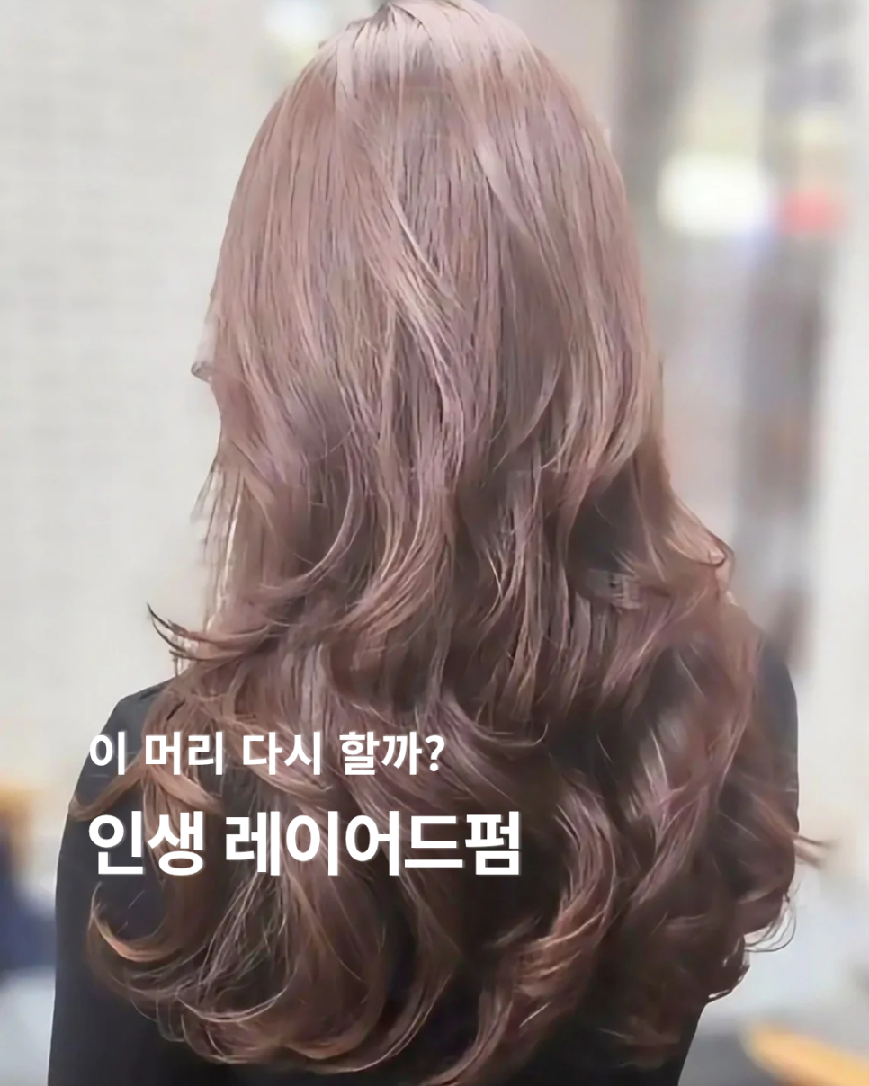 준오헤어 송도홈플러스점 사진 1