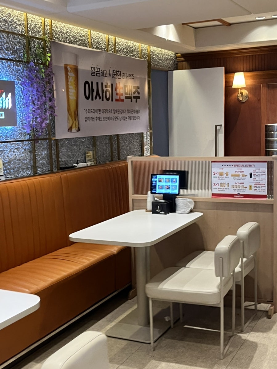 깐부치킨 홍은벽산아파트점 사진 3