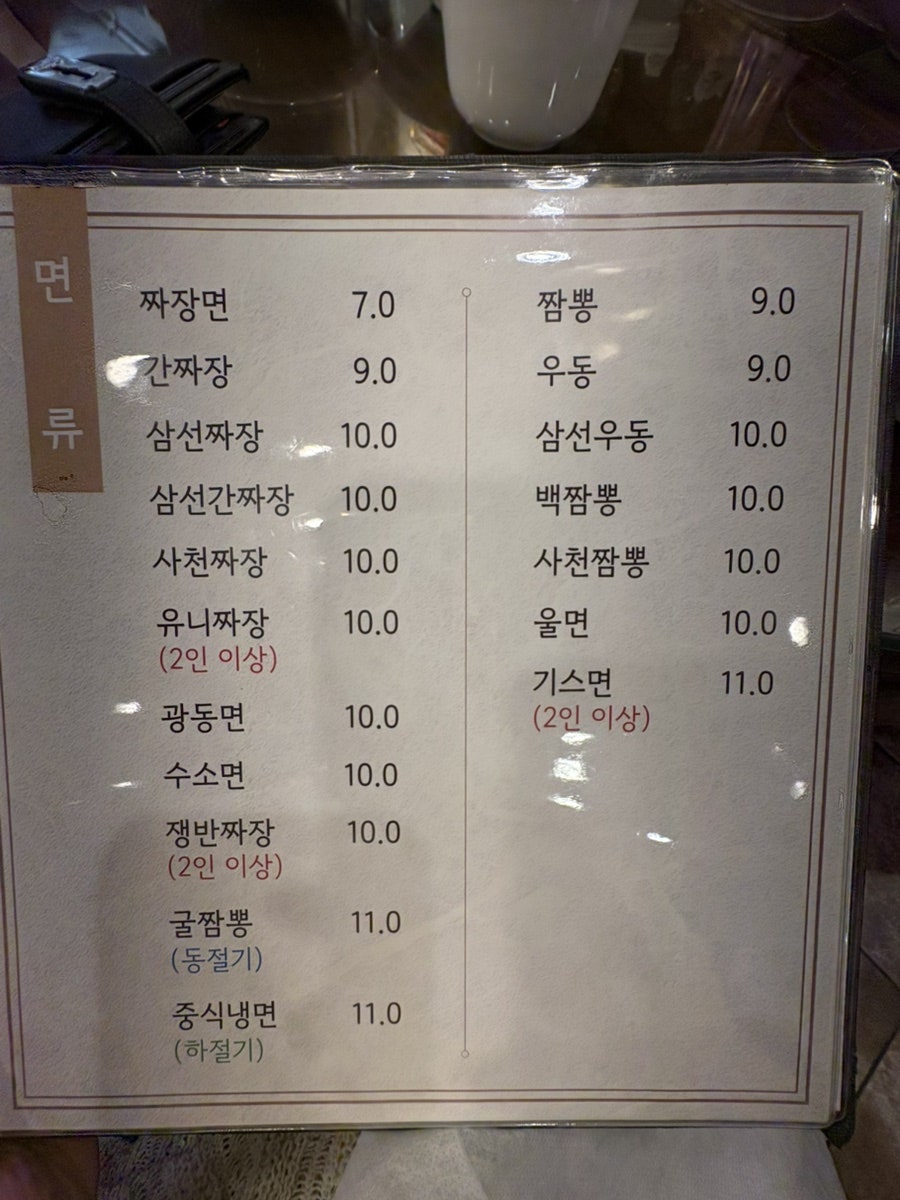 만리향 사진 6