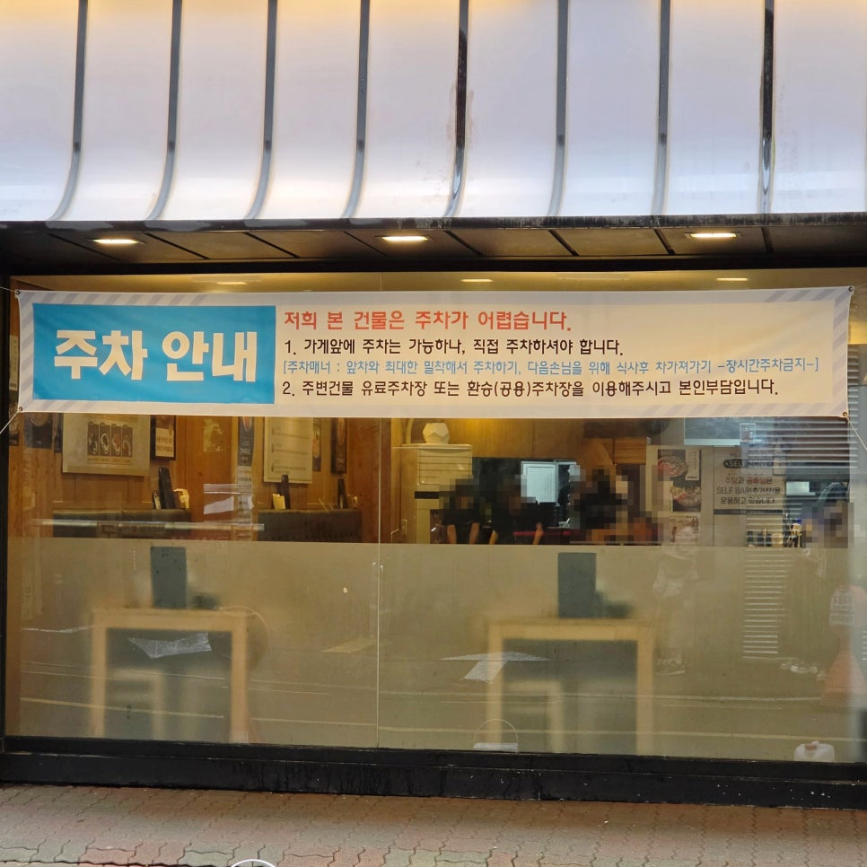 진대감 분당점 사진 3
