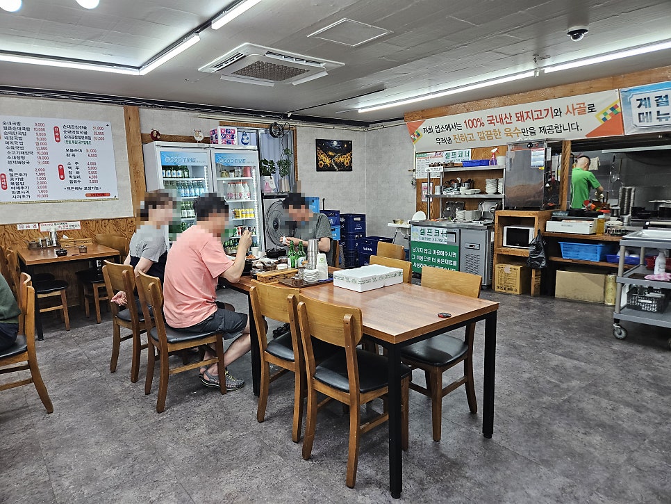 수정순대국밥 사진 6