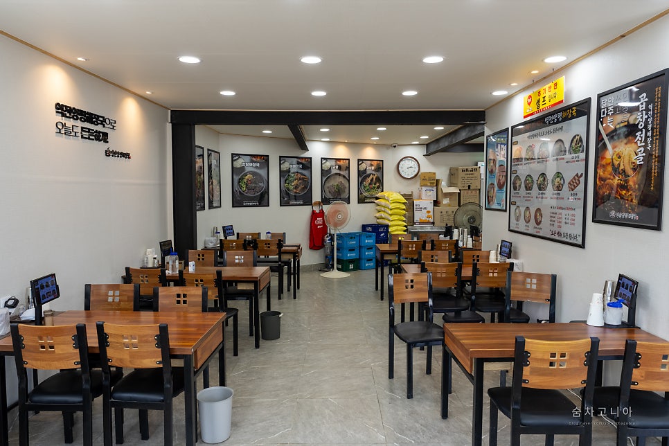 역전양평해장국 마천점 사진 4