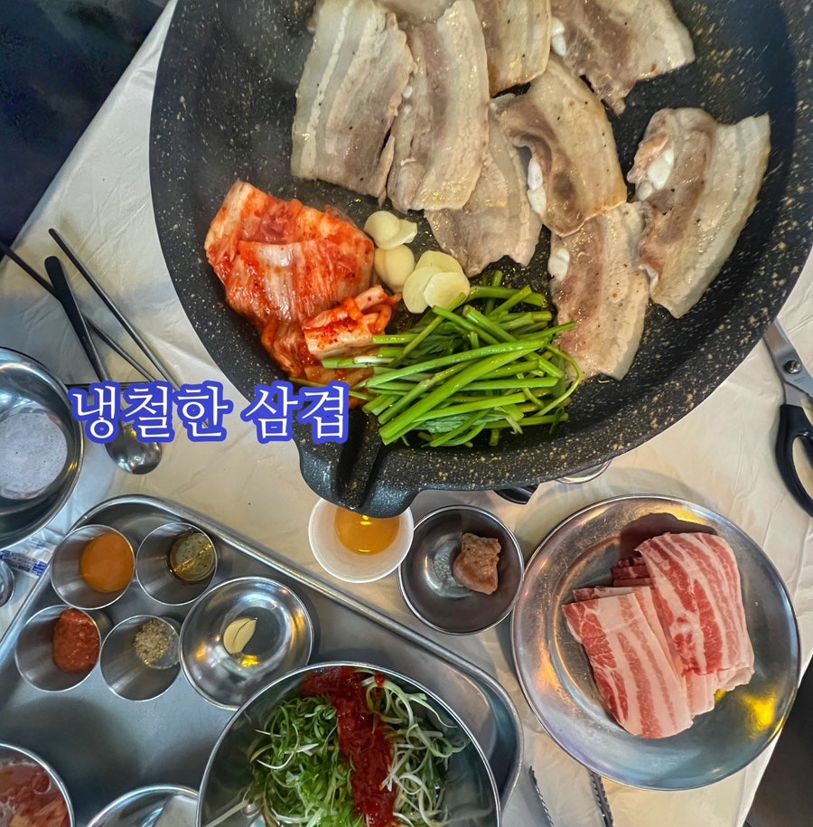 냉철한삼겹 운서점 사진 1