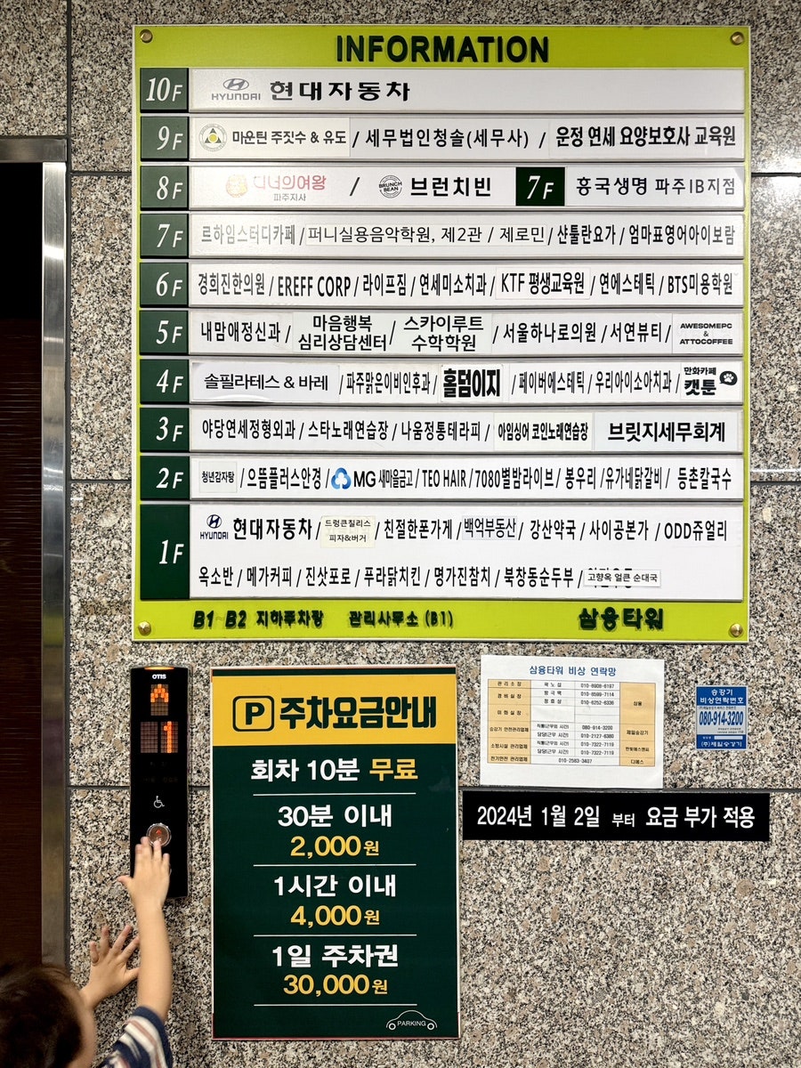 감자탕맛집 사진 1