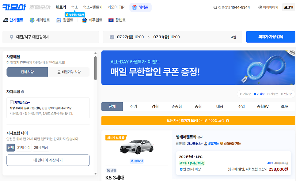 카모 사진 4