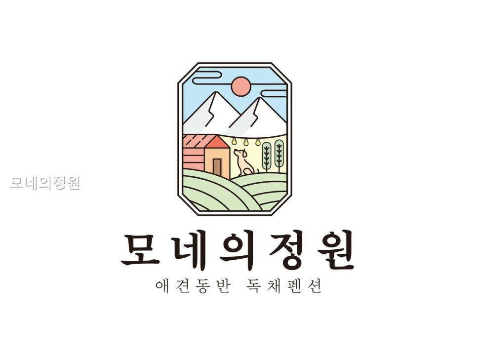 모네의정원 사진 4