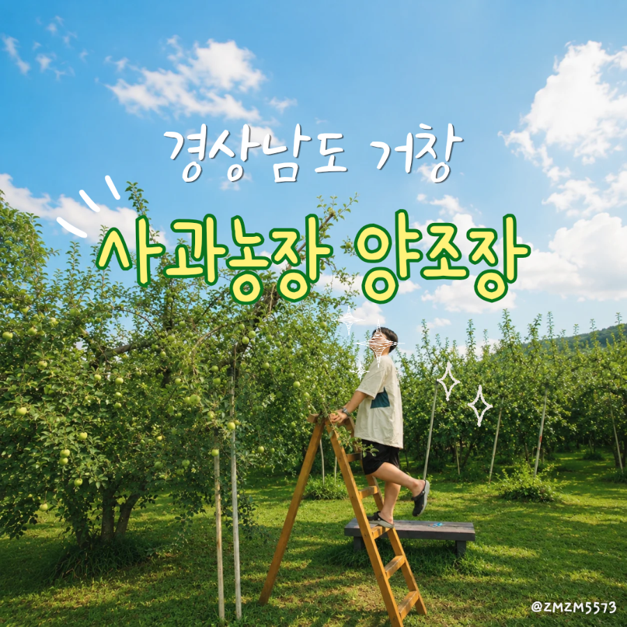 해플스팜사이더리 사진 1