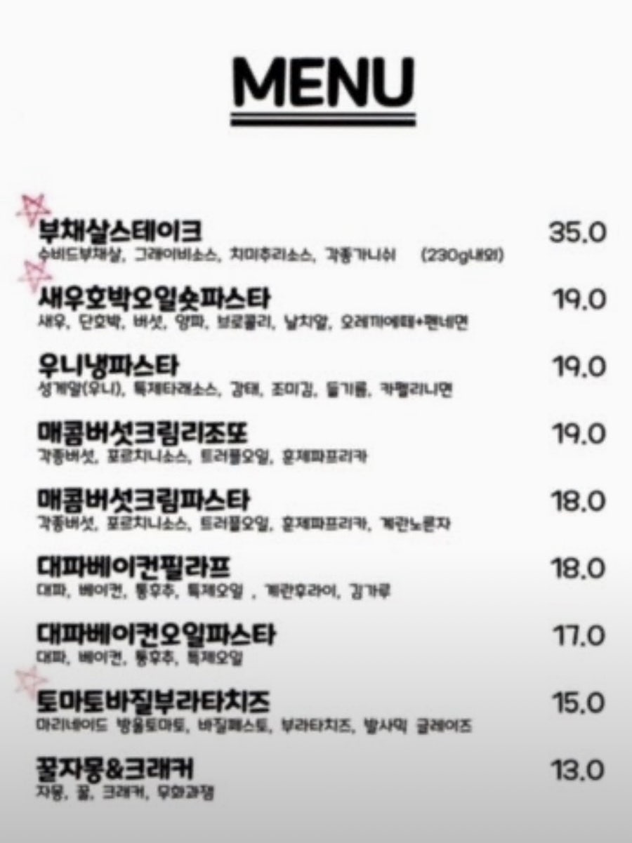 빈비노 사진 6