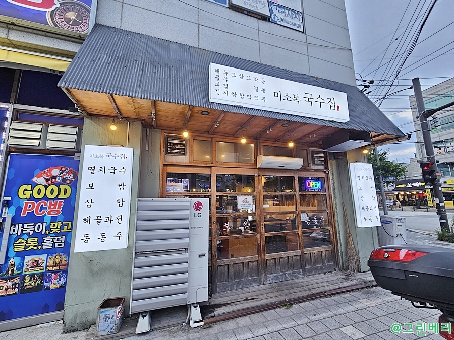 미소 사진 1