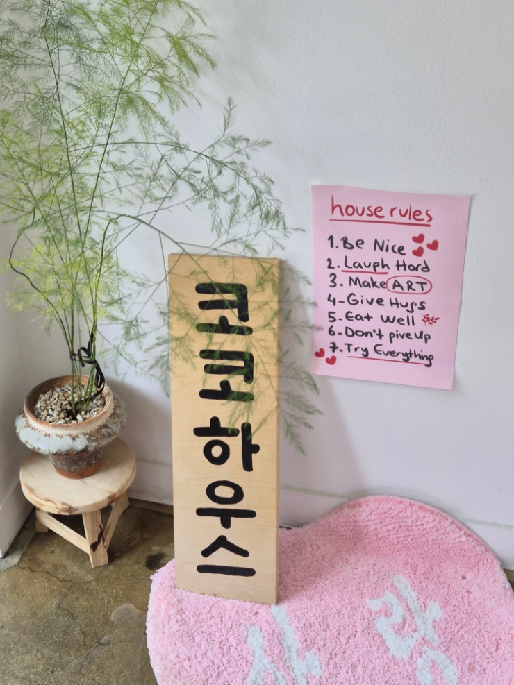 코코하우스 사진 1