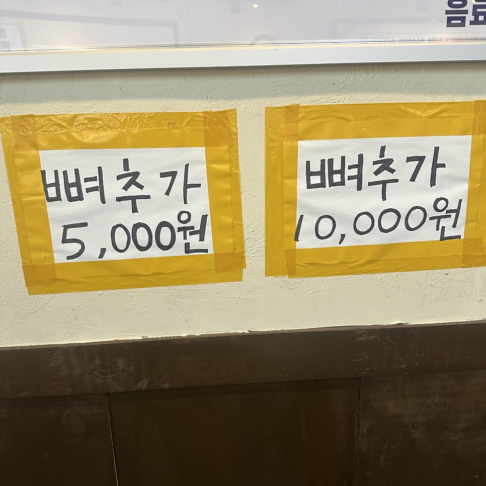 힘들땐뼈다귀 대전가양점 사진 6