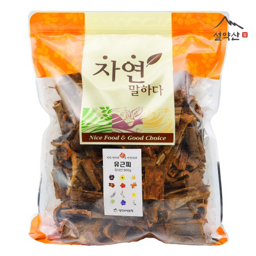 설약산 사진 3