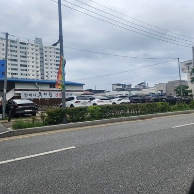 할머니추어탕 사진 1