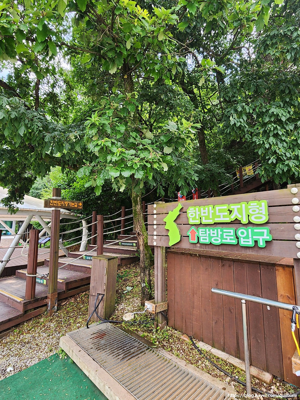 한반도지형전망대 사진 5