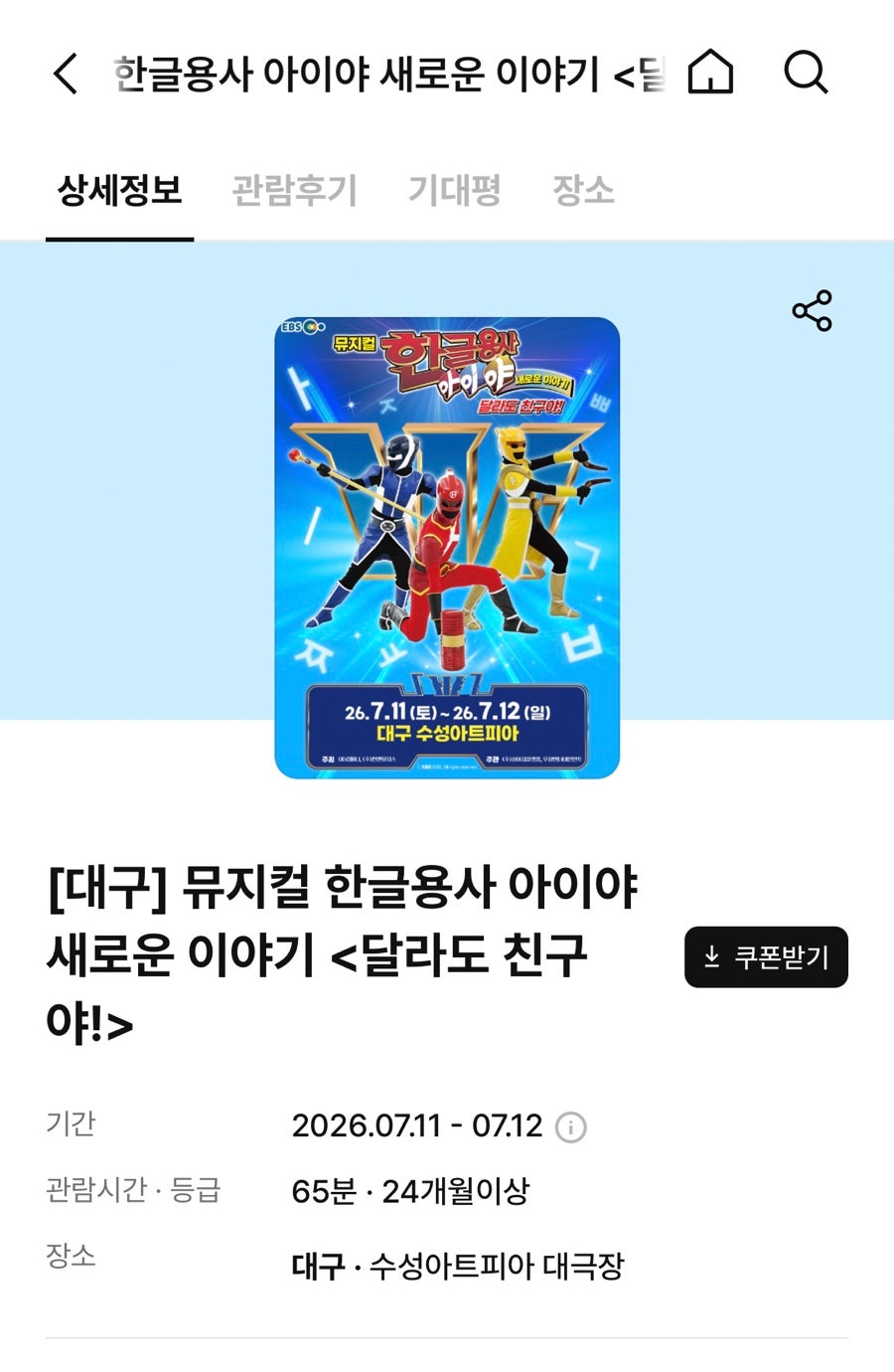 친구야 사진 4