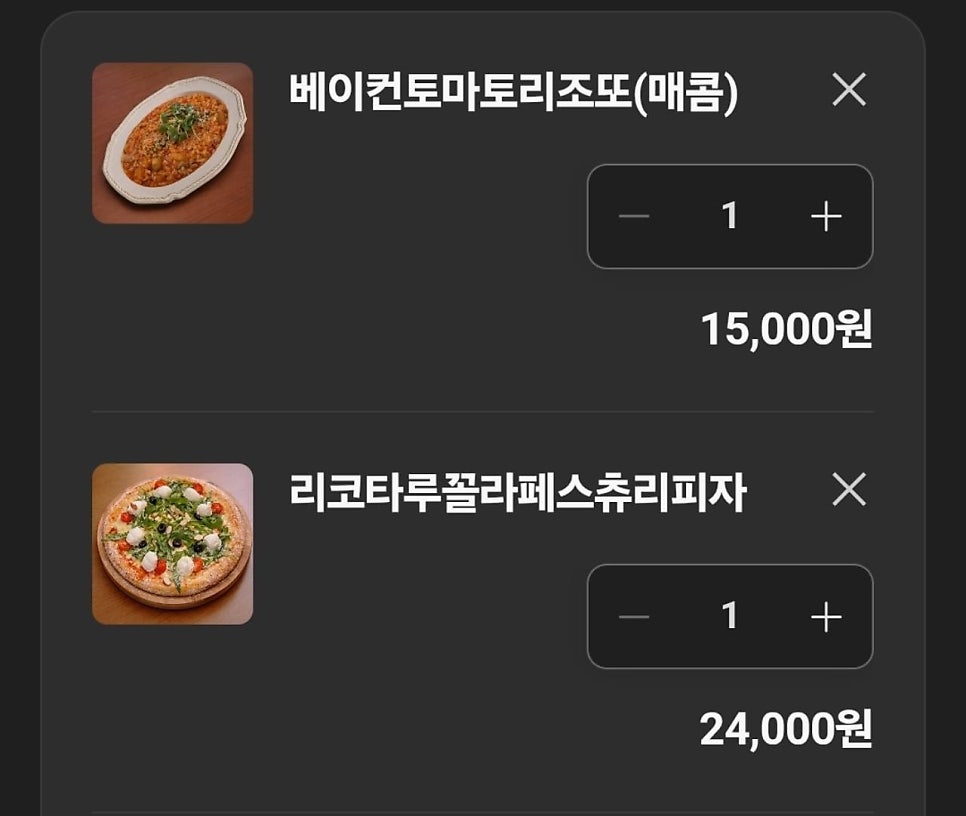 아림당 사진 3