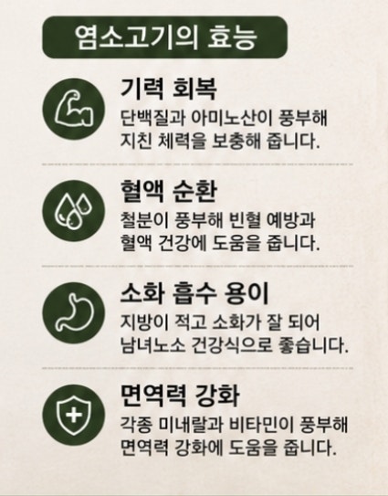 담담흑염소요리전문점 사진 2
