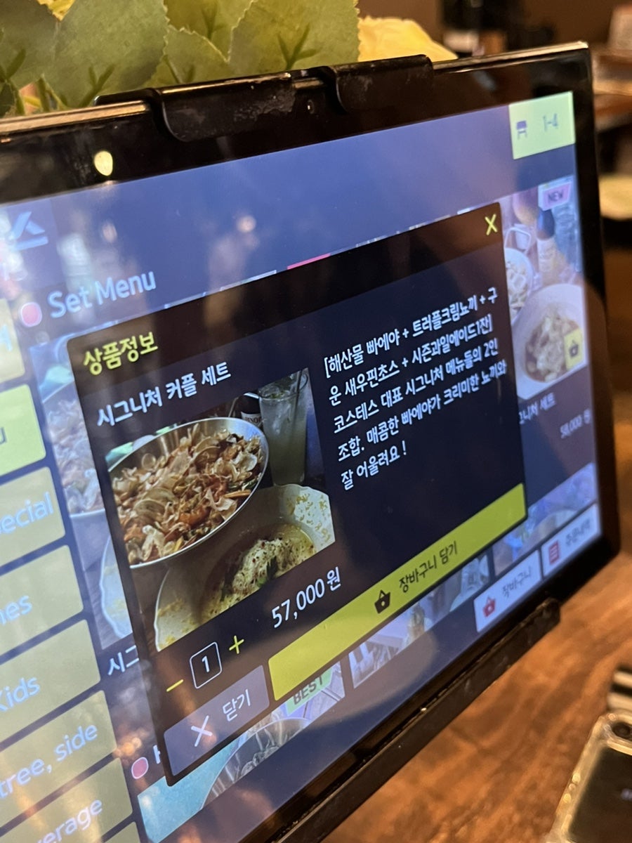 빌라드코스테스 사진 6