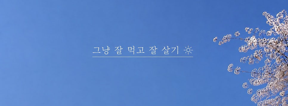 브런치앤코 사진 1