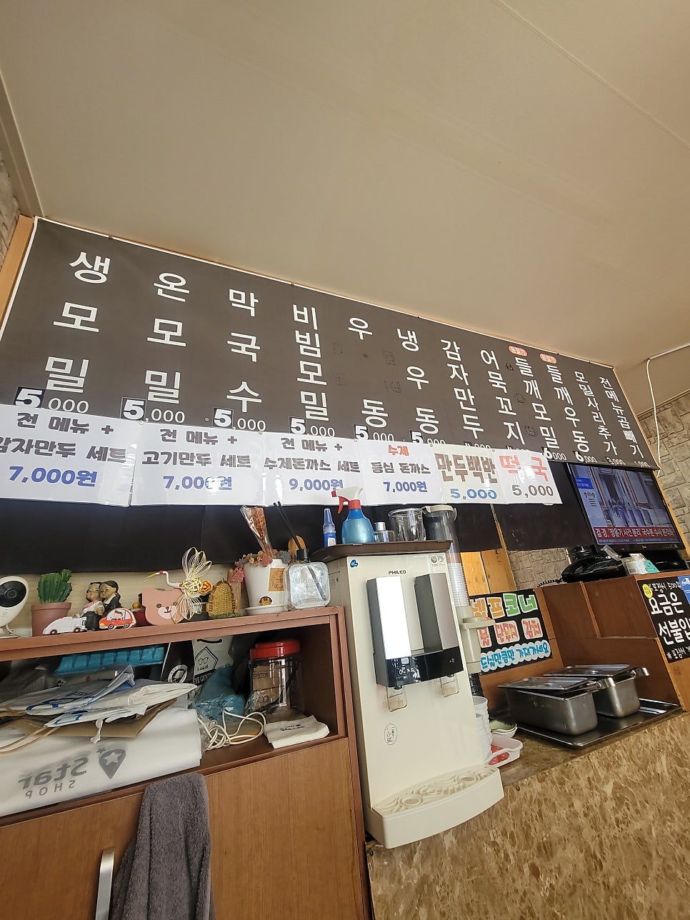 생생모밀 사진 5