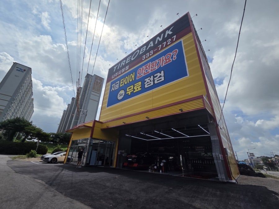 나주시청 사진 2