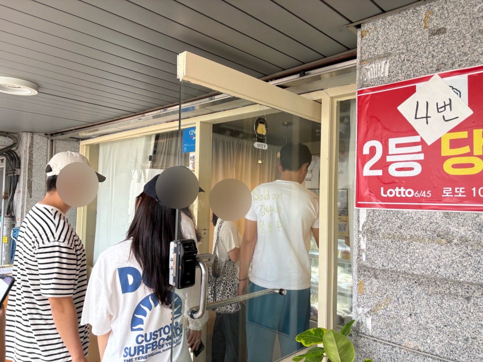 모도상점 사진 4