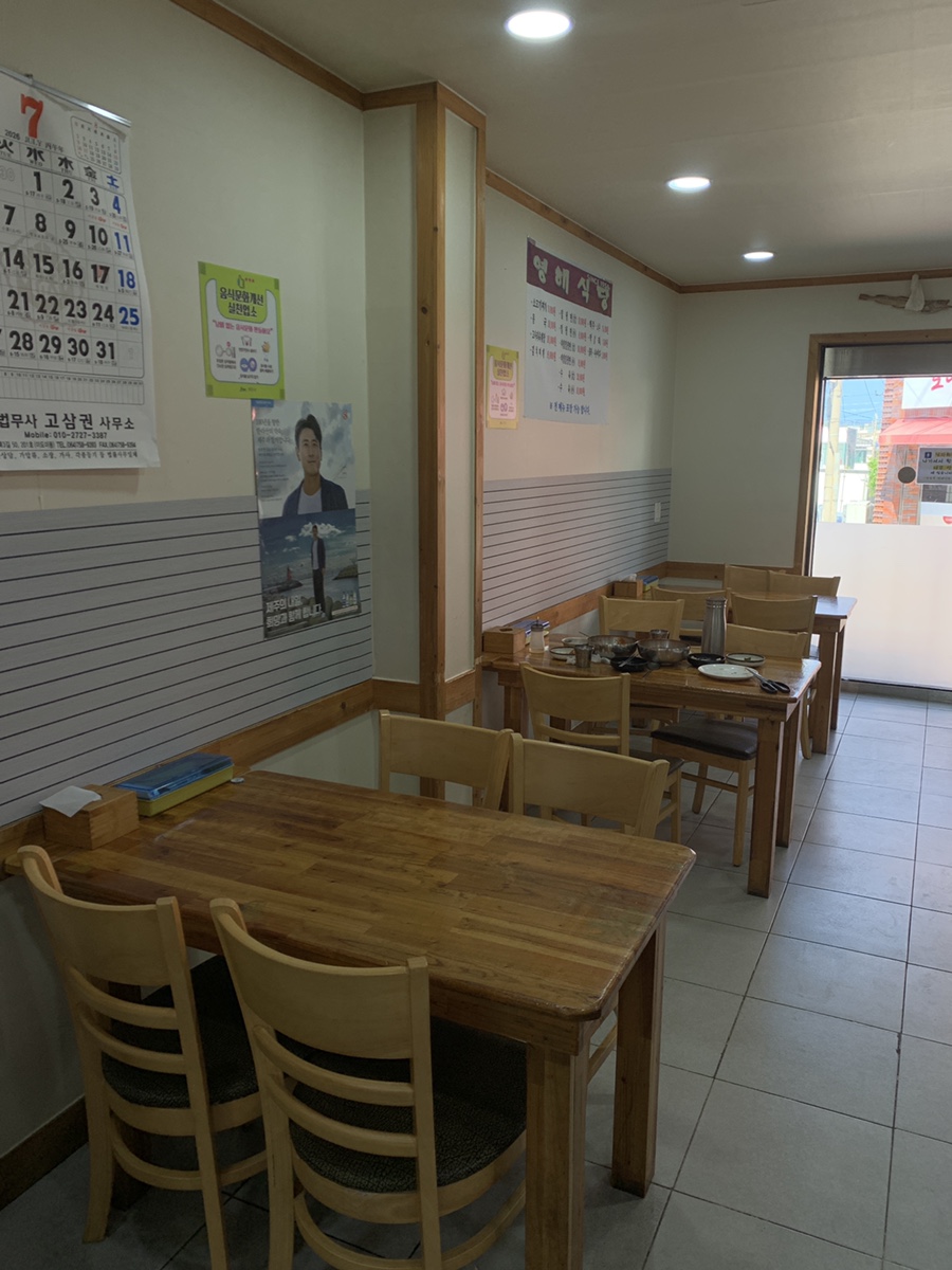 영해식당 제주점 사진 7