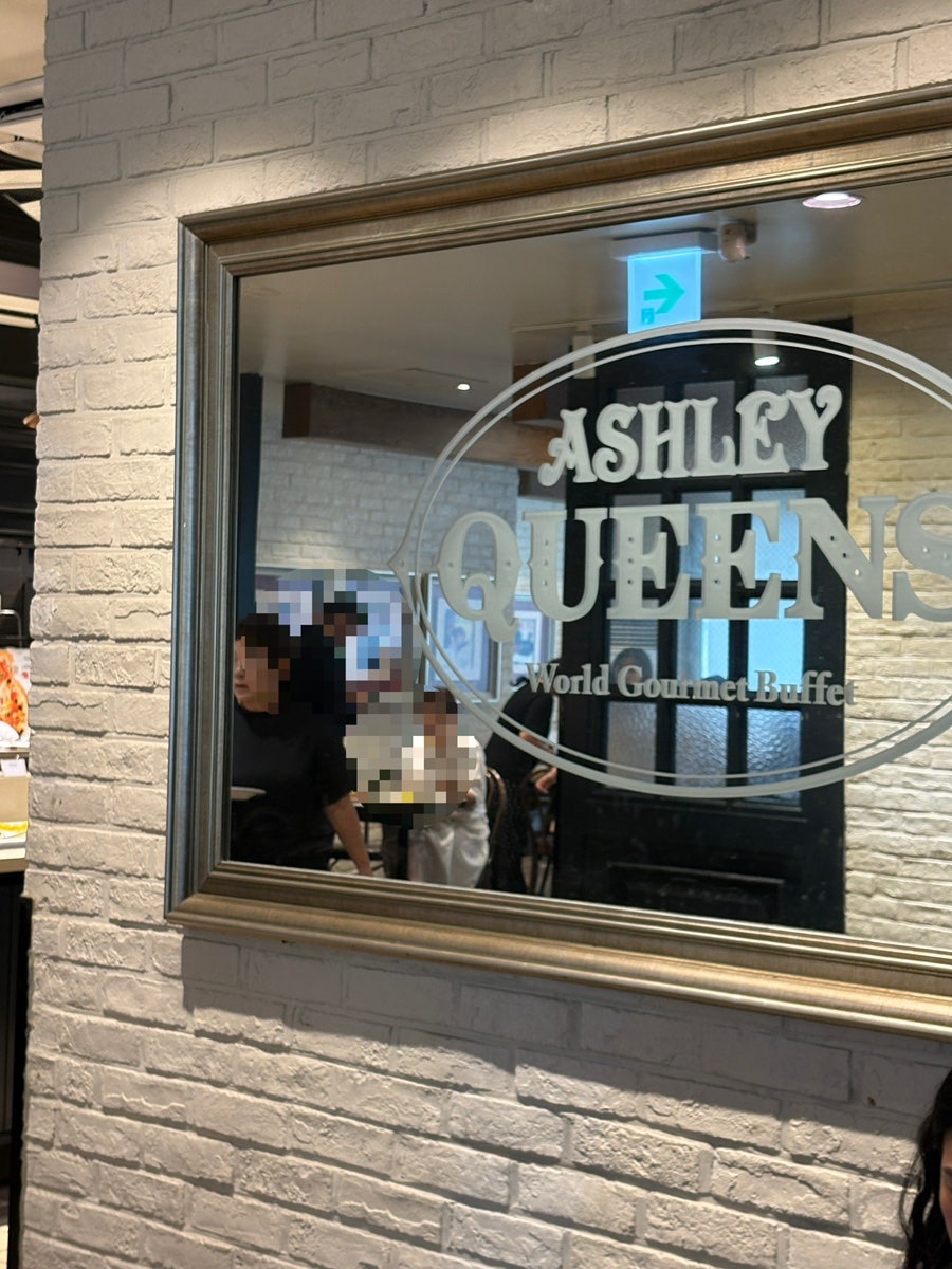 애슐리퀸즈 뉴코아평택점 사진 3