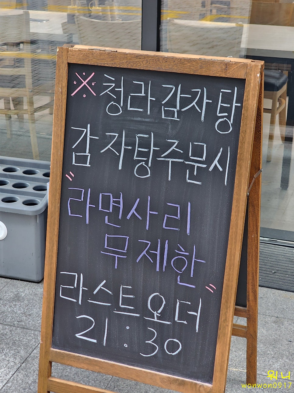 청라감자탕 청라점 사진 2