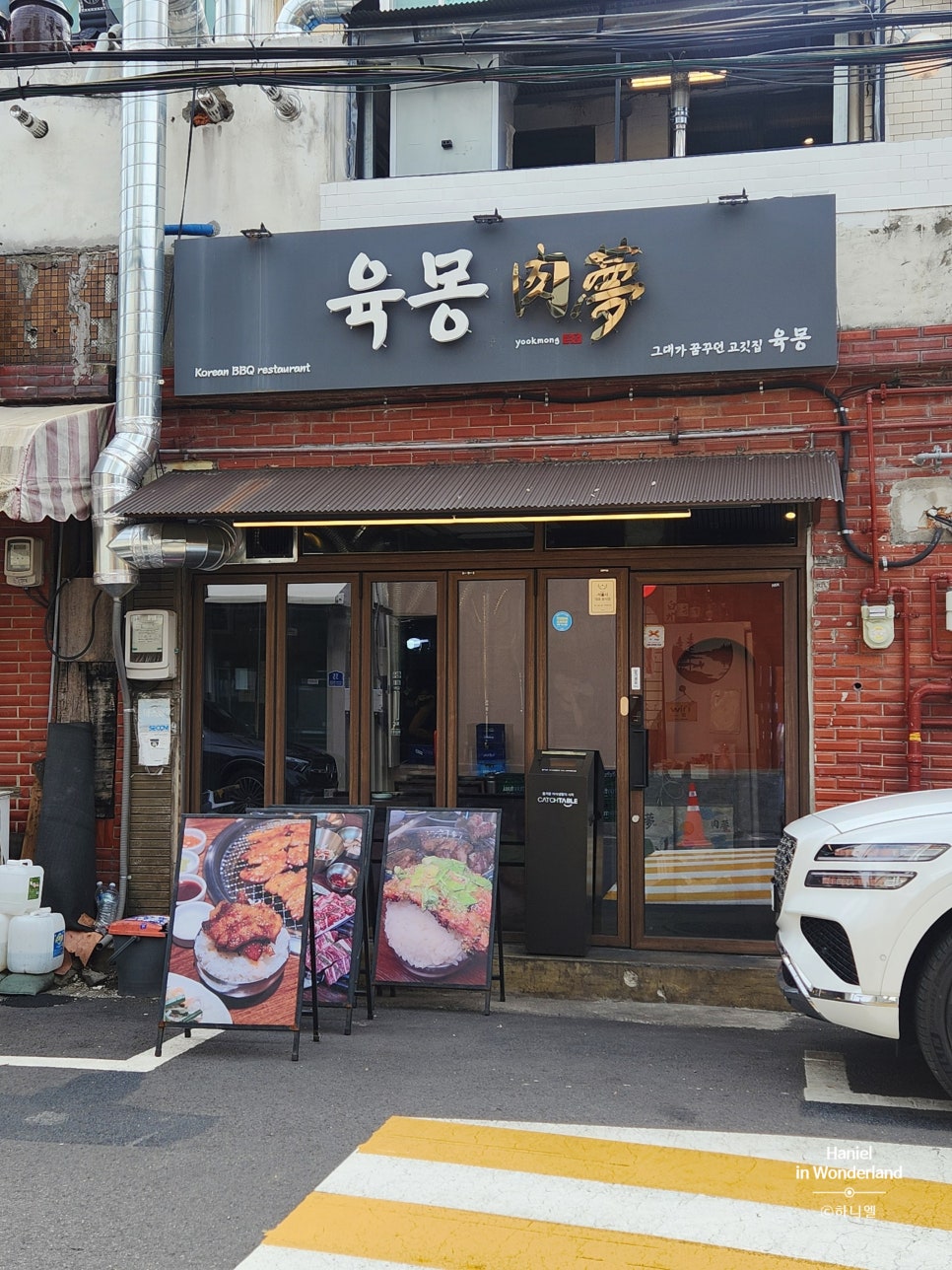 육몽 용산직영점 사진