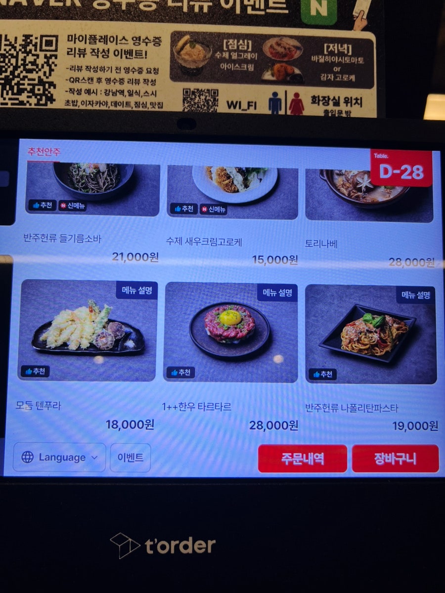 스시산원 사진 6