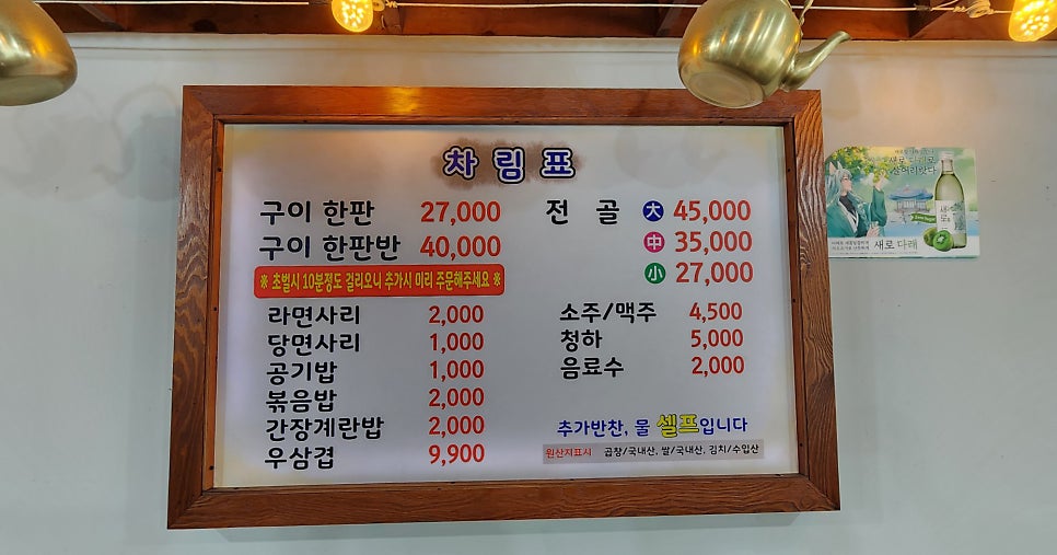 삽교곱창 사진 5
