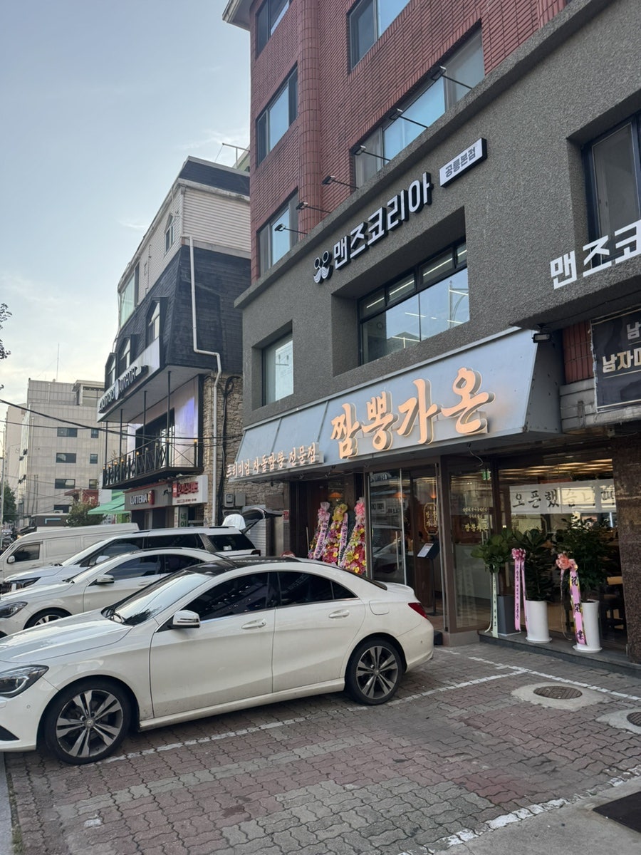 중국집 사진 4