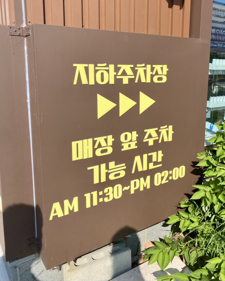 선농원 사진 5
