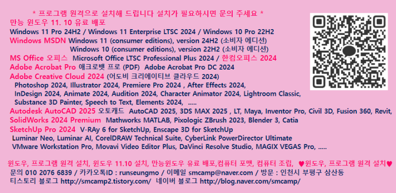 U264 - 다쏘시스템 드래프트사이트 엔터프라이즈 플러스 2026 Dassault Systemes DraftSight Enterprise Plus....