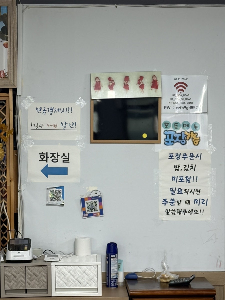 원주해장국 사진 3