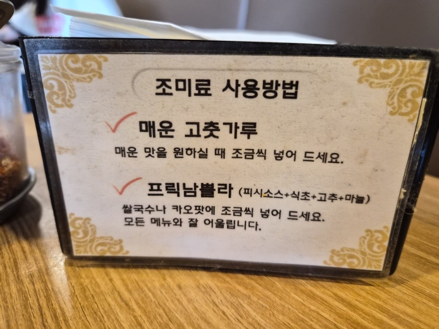 잇마이타이 사진 3
