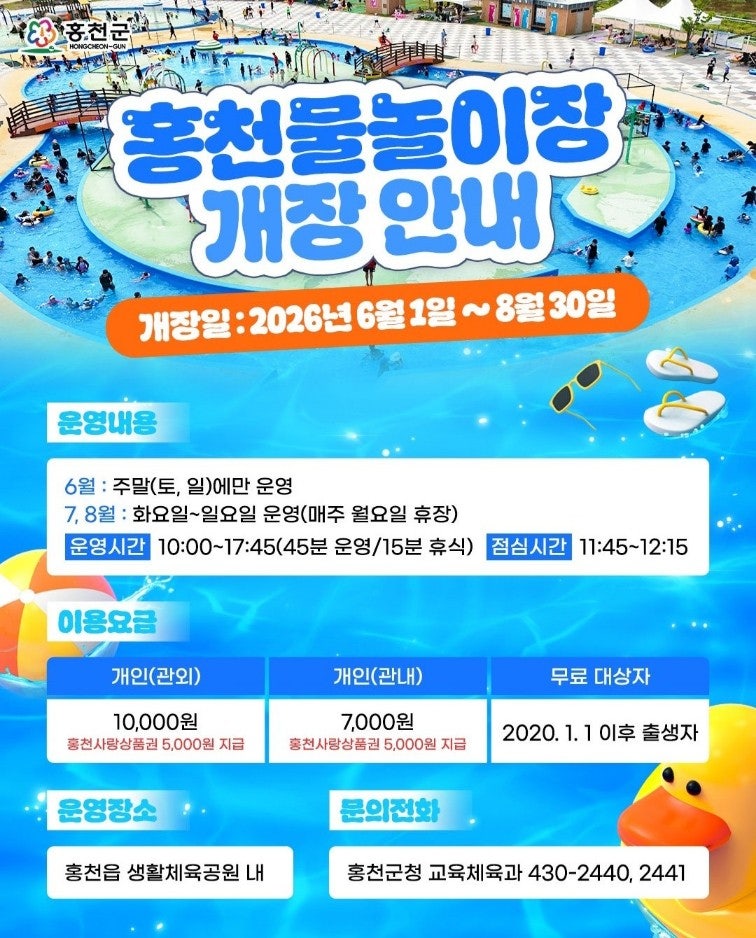 홍천시네마 사진 1