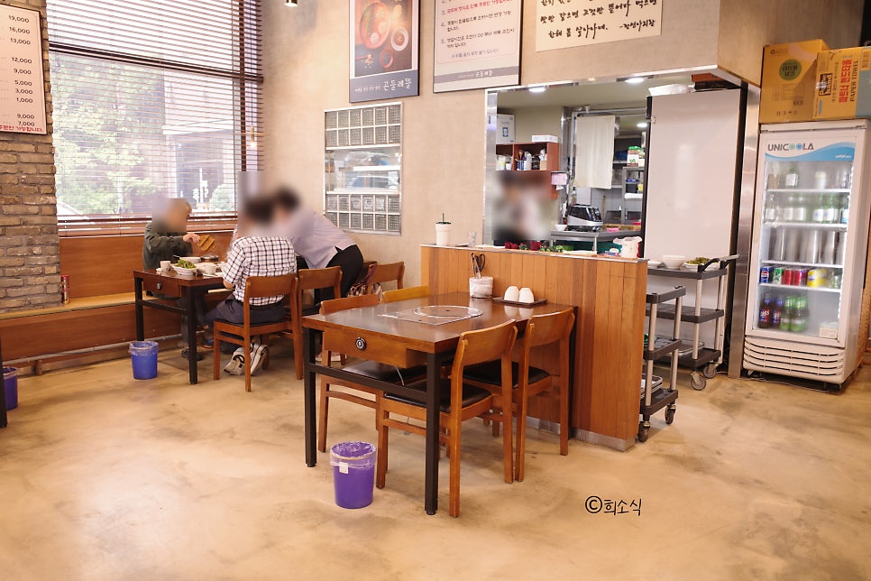 곤들레뜰 사진 6