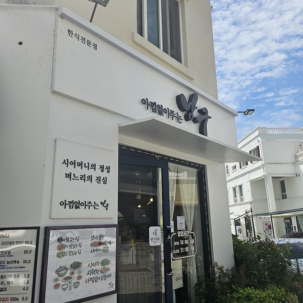 낭구 사진 1