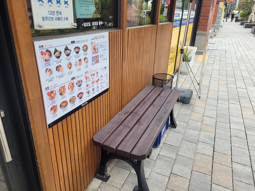 큐슈울트라아멘 수원영통점 사진 5