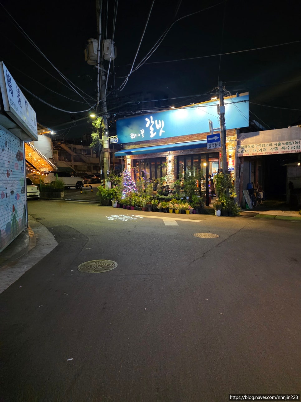베르데 문래 사진 1