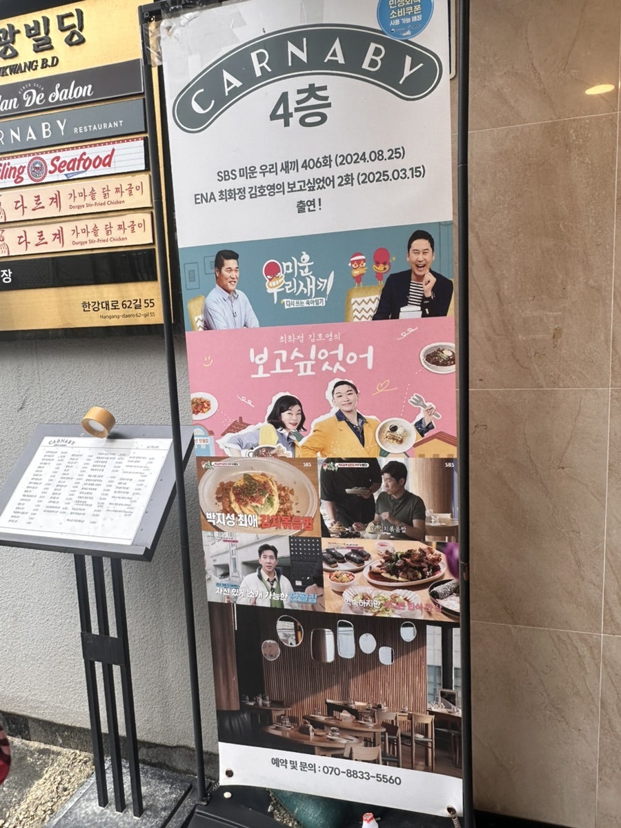 스시사카바 사진 3