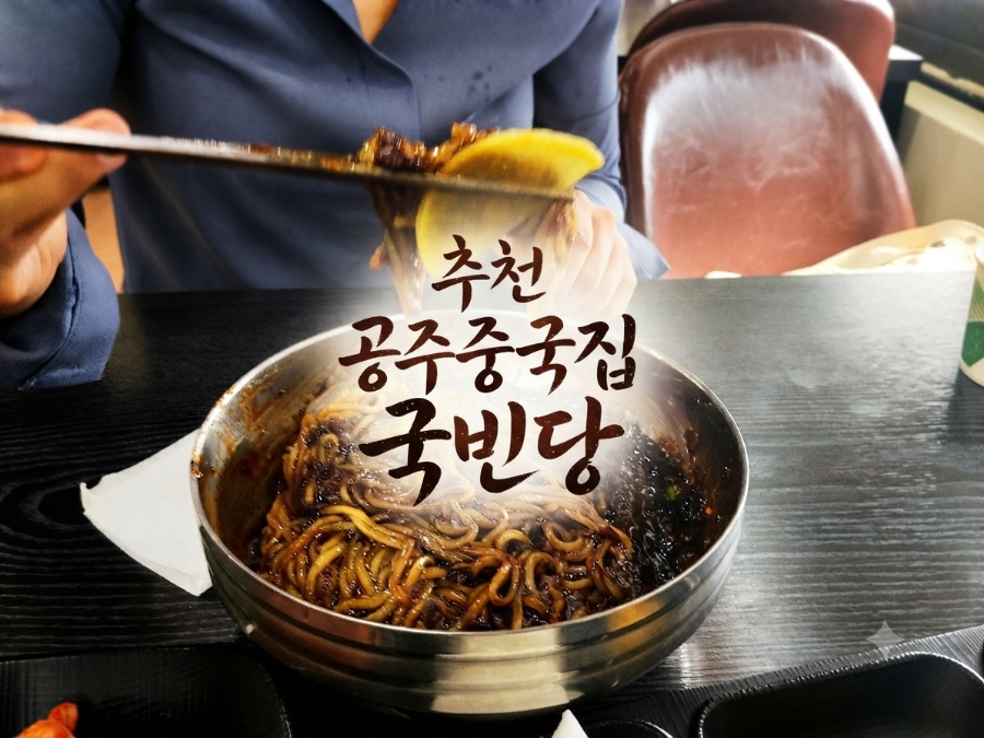 국빈관 사진 1