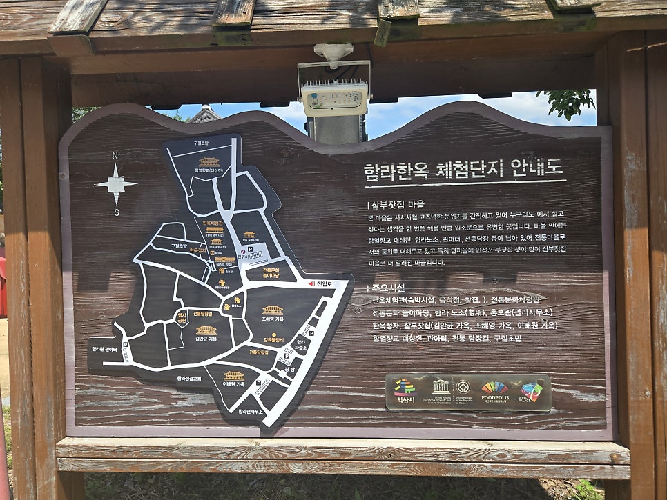 달콤한옥 사진 2