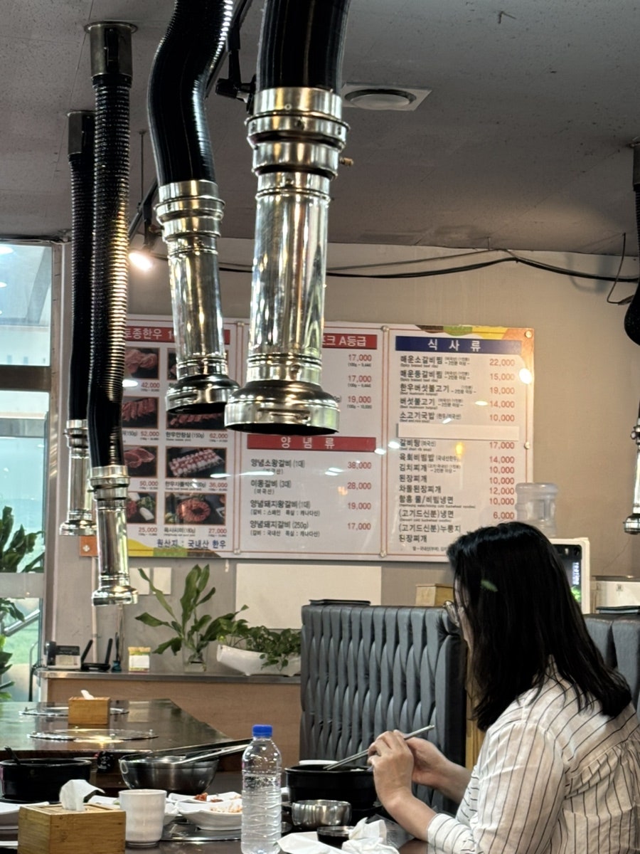 의정축산 사진 5