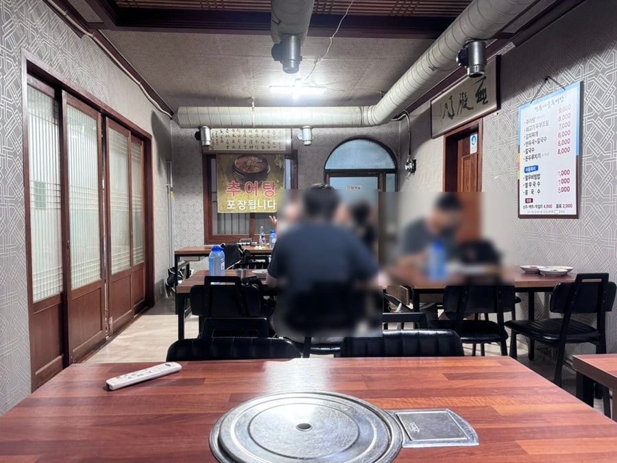 전통시골추어탕 사진 6