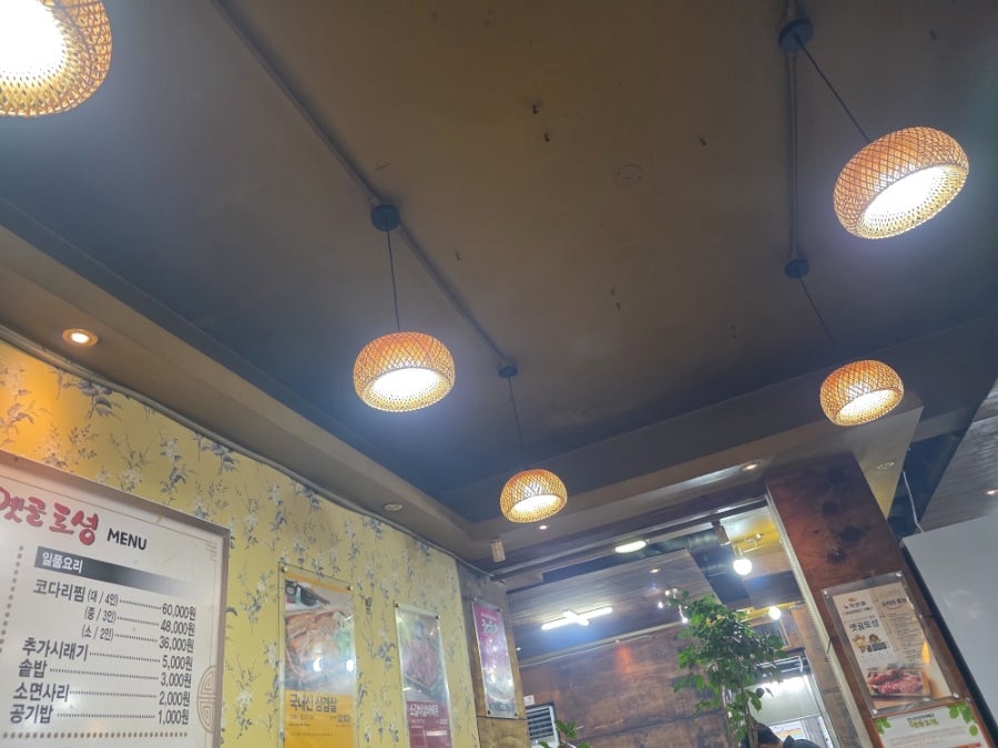 옛골토성 시흥점 사진 4