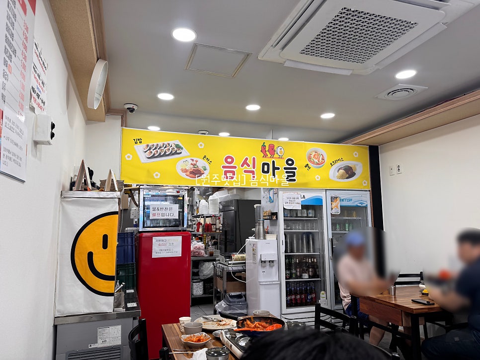 음식마을 사진 2
